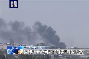 SGA：我们防守做得非常好 大家就是努力将灰熊挤出他们的舒适区